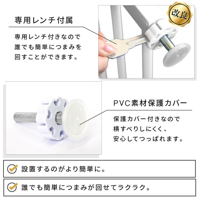 全面改良版 Sプレミアム ベビーゲート ペットゲート 最大189cm