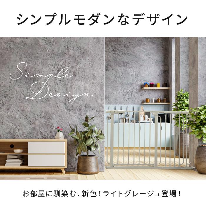 全面改良版 Sプレミアム ベビーゲート ペットゲート 最大189cm