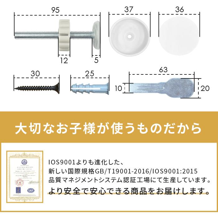 全面改良版 Sプレミアム ベビーゲート ペットゲート 最大189cm