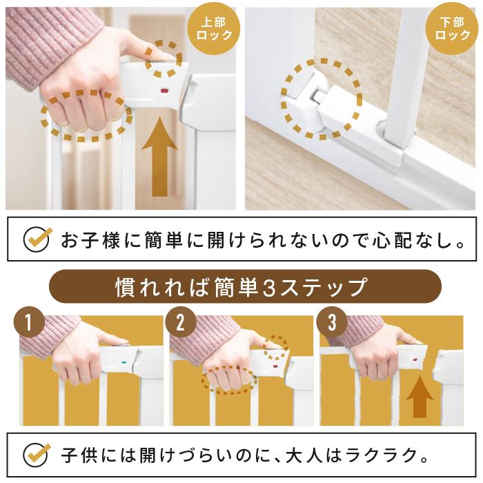 全面改良版 Sプレミアム ベビーゲート ペットゲート 最大189cm