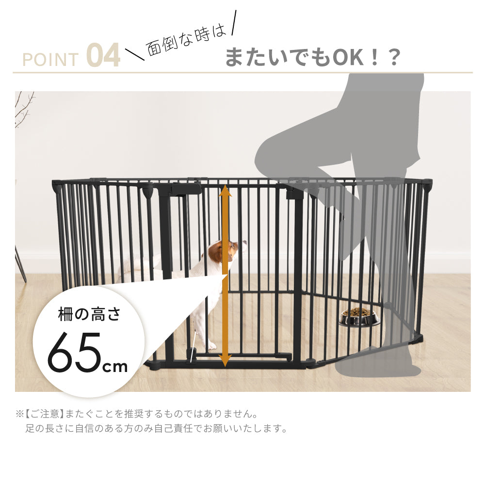 ペットケージ【徹底対策版】DOGSAFE8　パネル8枚セット