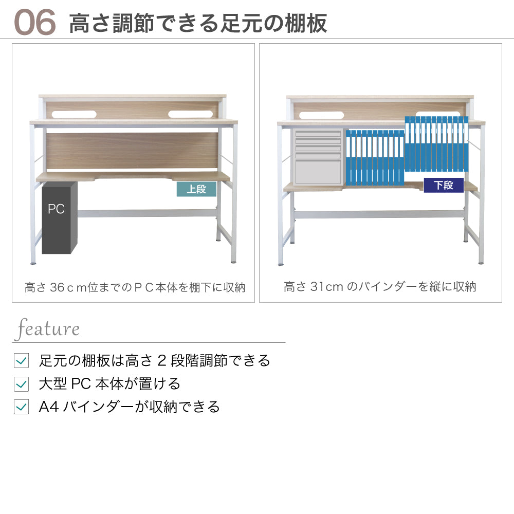 【アウトレット品】【100cm幅】パソコンデスク　PCデスク デスクの新提案