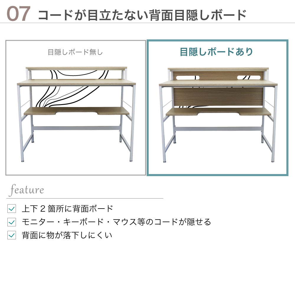 【アウトレット品】【100cm幅】パソコンデスク　PCデスク デスクの新提案