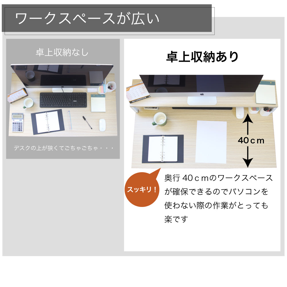 【アウトレット品】【100cm幅】パソコンデスク　PCデスク デスクの新提案