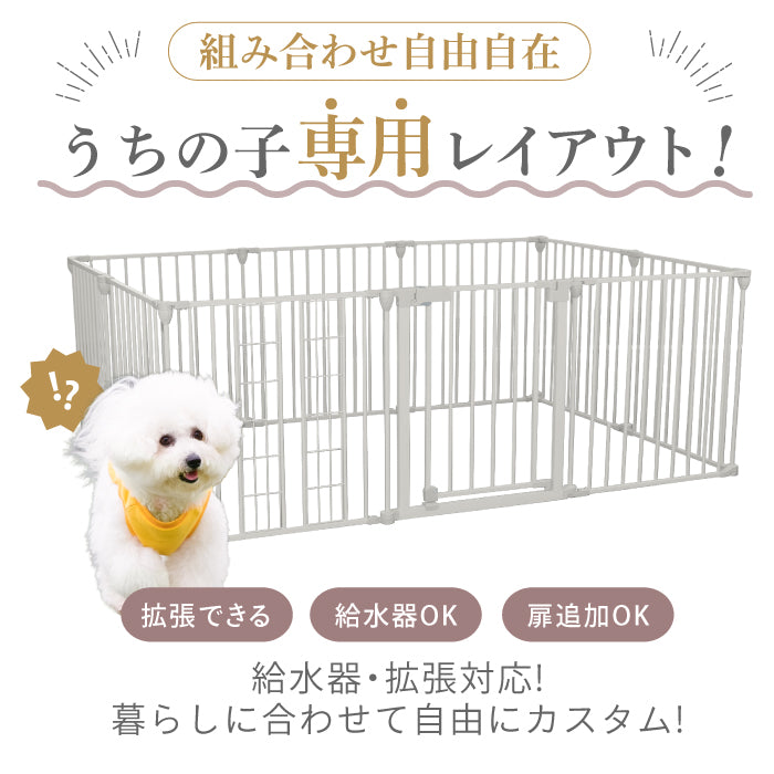 ペットケージ DOGSAFE8 or 6 専用 給水器対応パネル 増設パネル カスタムパーツ