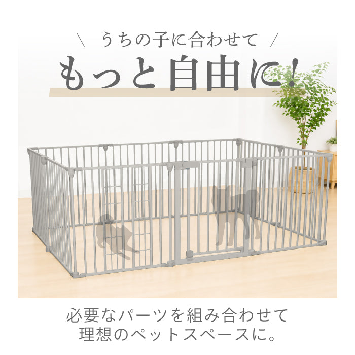 ペットケージ DOGSAFE8 or 6 専用 給水器対応パネル 増設パネル カスタムパーツ