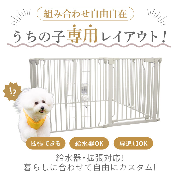 ペットケージ DOGSAFE8 NE ごくせま 専用 給水器対応パネル 増設パネル カスタムパーツ 超小型犬 小型犬 中型犬