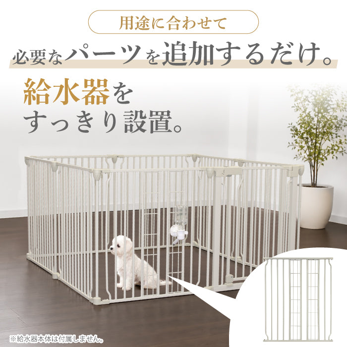 ペットケージ DOGSAFE8 NE ごくせま 専用 給水器対応パネル 増設パネル カスタムパーツ 超小型犬 小型犬 中型犬