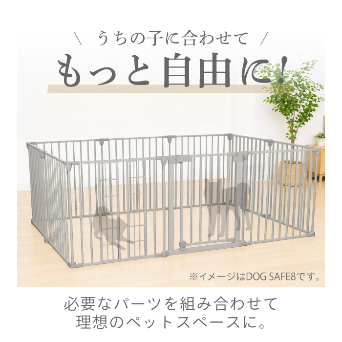 ペットケージ DOGSAFE8 NE ごくせま 専用 給水器対応パネル 増設パネル カスタムパーツ 超小型犬 小型犬 中型犬