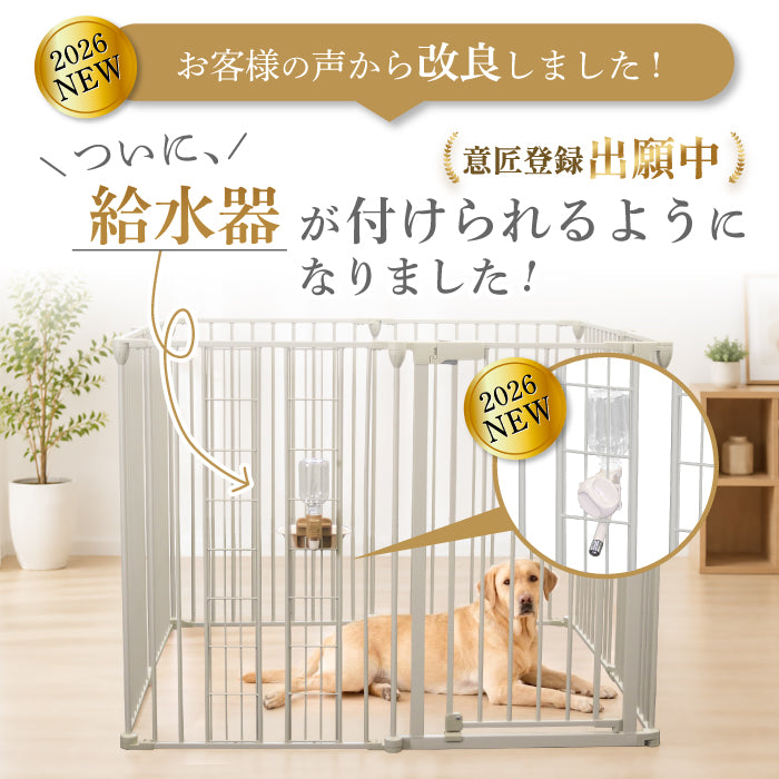 ペットケージ DOGSAFE8 L 専用 給水器対応パネル 増設パネル カスタムパーツ 小型犬 中型犬 大型犬