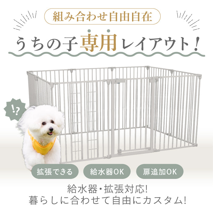 ペットケージ DOGSAFE8 L 専用 給水器対応パネル 増設パネル カスタムパーツ 小型犬 中型犬 大型犬