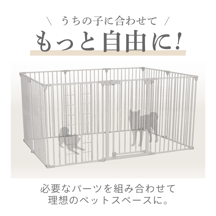 ペットケージ DOGSAFE8 L 専用 給水器対応パネル 増設パネル カスタムパーツ 小型犬 中型犬 大型犬