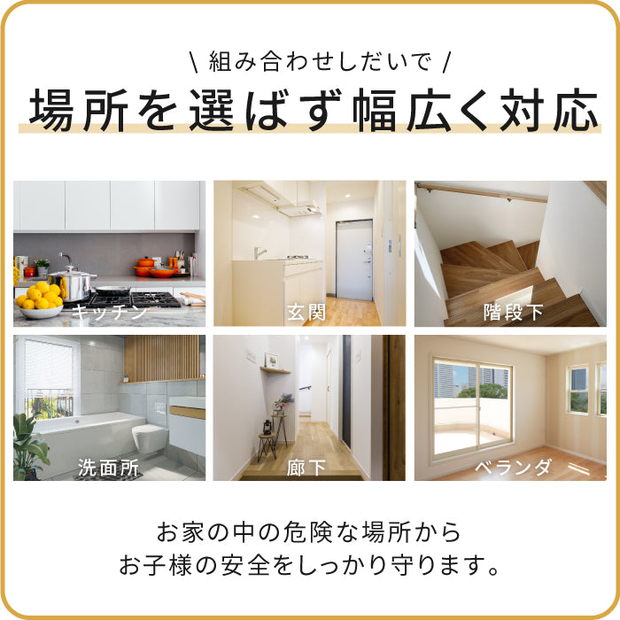 全面改良版 Sプレミアム ベビーゲート ペットゲート 最大189cm