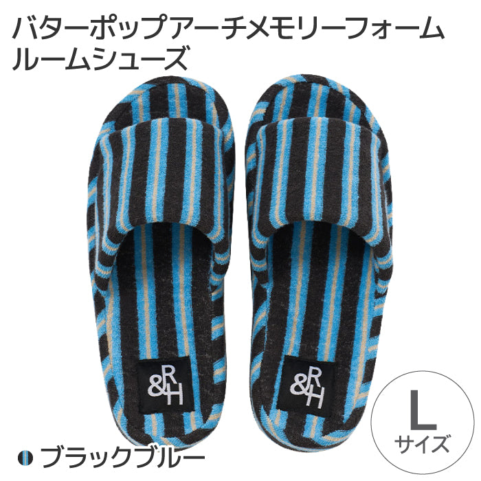 Roomnhome ルームシューズ 韓国デザイン バターポップアーチ メモリーフォーム ルームスリッパーズ シンプル おしゃれ 冬用 室内 韓国インテリア 内履き レディース もこもこ 暖かい 冬 スリッパ 男女兼用 [2サイズ・6色]
