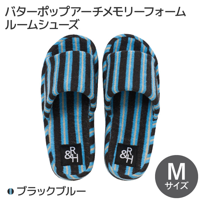 Roomnhome ルームシューズ 韓国デザイン バターポップアーチ メモリーフォーム ルームスリッパーズ シンプル おしゃれ 冬用 室内 韓国インテリア 内履き レディース もこもこ 暖かい 冬 スリッパ 男女兼用 [2サイズ・6色]