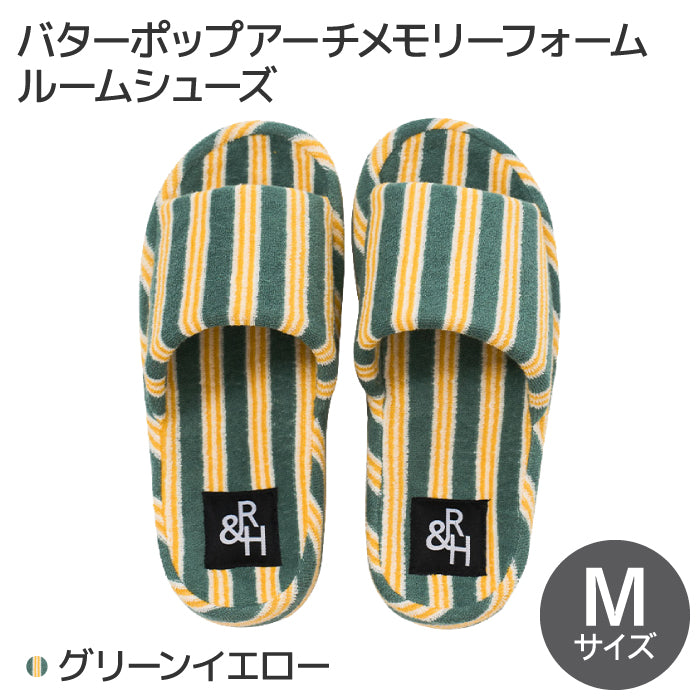 Roomnhome ルームシューズ 韓国デザイン バターポップアーチ メモリーフォーム ルームスリッパーズ シンプル おしゃれ 冬用 室内 韓国インテリア 内履き レディース もこもこ 暖かい 冬 スリッパ 男女兼用 [2サイズ・6色]