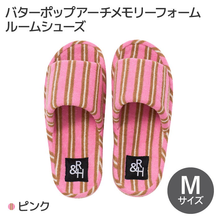 Roomnhome ルームシューズ 韓国デザイン バターポップアーチ メモリーフォーム ルームスリッパーズ シンプル おしゃれ 冬用 室内 韓国インテリア 内履き レディース もこもこ 暖かい 冬 スリッパ 男女兼用 [2サイズ・6色]