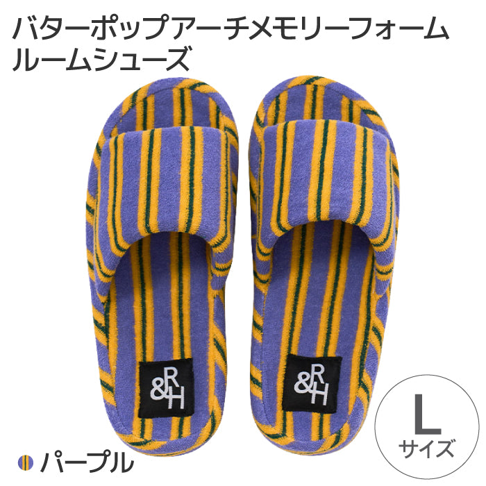 Roomnhome ルームシューズ 韓国デザイン バターポップアーチ メモリーフォーム ルームスリッパーズ シンプル おしゃれ 冬用 室内 韓国インテリア 内履き レディース もこもこ 暖かい 冬 スリッパ 男女兼用 [2サイズ・6色]