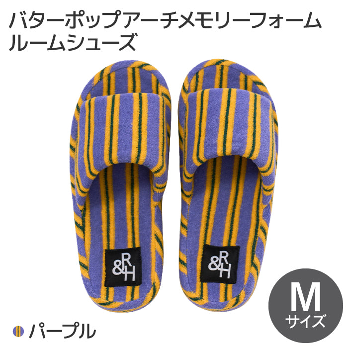 Roomnhome ルームシューズ 韓国デザイン バターポップアーチ メモリーフォーム ルームスリッパーズ シンプル おしゃれ 冬用 室内 韓国インテリア 内履き レディース もこもこ 暖かい 冬 スリッパ 男女兼用 [2サイズ・6色]