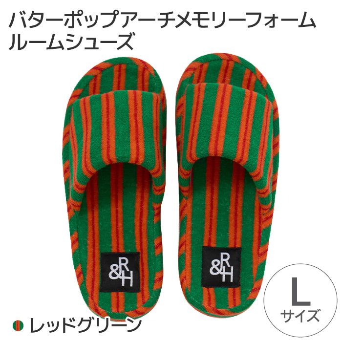 Roomnhome ルームシューズ 韓国デザイン バターポップアーチ メモリーフォーム ルームスリッパーズ シンプル おしゃれ 冬用 室内 韓国インテリア 内履き レディース もこもこ 暖かい 冬 スリッパ 男女兼用 [2サイズ・6色]
