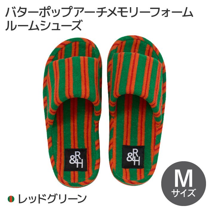 Roomnhome ルームシューズ 韓国デザイン バターポップアーチ メモリーフォーム ルームスリッパーズ シンプル おしゃれ 冬用 室内 韓国インテリア 内履き レディース もこもこ 暖かい 冬 スリッパ 男女兼用 [2サイズ・6色]