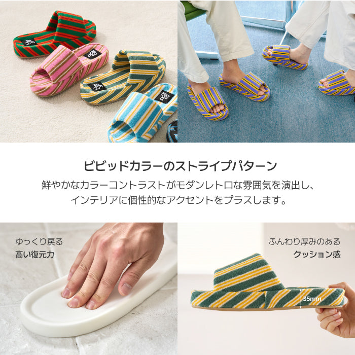 Roomnhome ルームシューズ 韓国デザイン バターポップアーチ メモリーフォーム ルームスリッパーズ シンプル おしゃれ 冬用 室内 韓国インテリア 内履き レディース もこもこ 暖かい 冬 スリッパ 男女兼用 [2サイズ・6色]