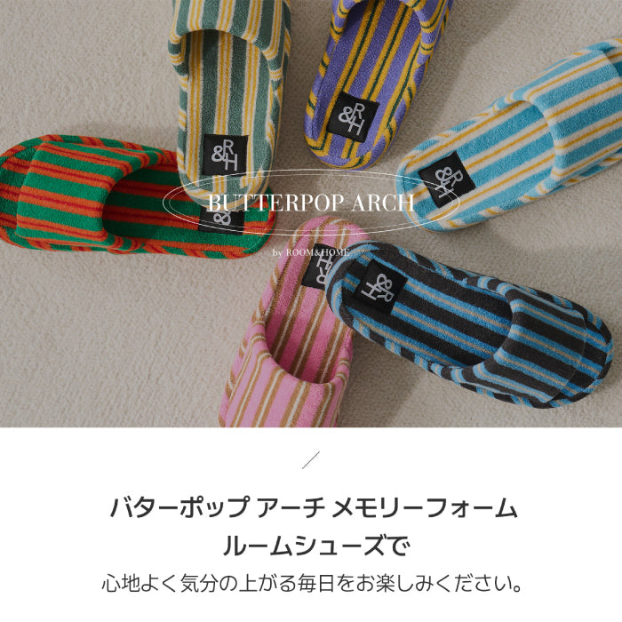 Roomnhome ルームシューズ 韓国デザイン バターポップアーチ メモリーフォーム ルームスリッパーズ シンプル おしゃれ 冬用 室内 韓国インテリア 内履き レディース もこもこ 暖かい 冬 スリッパ 男女兼用 [2サイズ・6色]