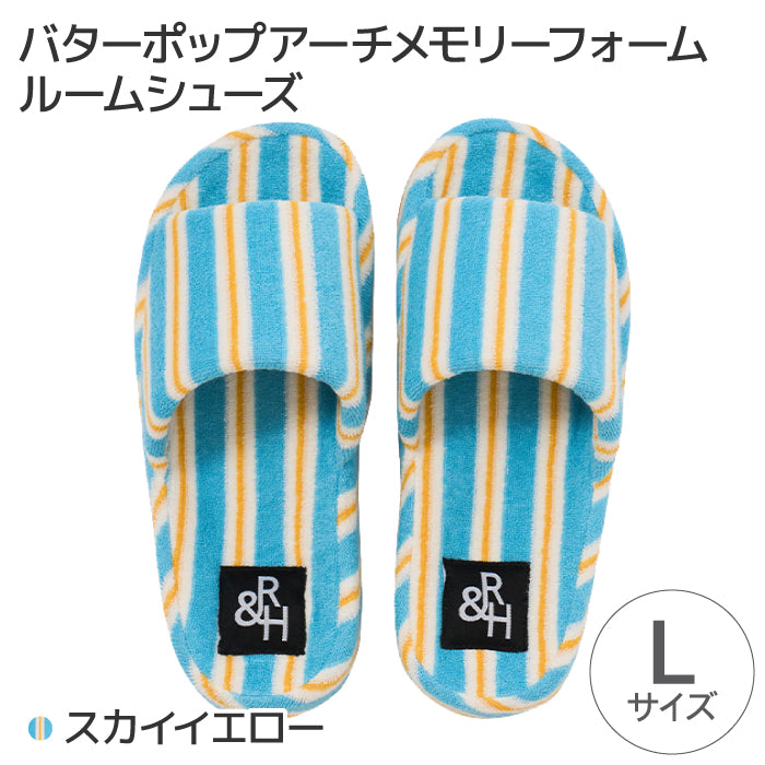Roomnhome ルームシューズ 韓国デザイン バターポップアーチ メモリーフォーム ルームスリッパーズ シンプル おしゃれ 冬用 室内 韓国インテリア 内履き レディース もこもこ 暖かい 冬 スリッパ 男女兼用 [2サイズ・6色]