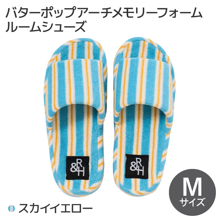 Roomnhome ルームシューズ 韓国デザイン バターポップアーチ メモリーフォーム ルームスリッパーズ シンプル おしゃれ 冬用 室内 韓国インテリア 内履き レディース もこもこ 暖かい 冬 スリッパ 男女兼用 [2サイズ・6色]