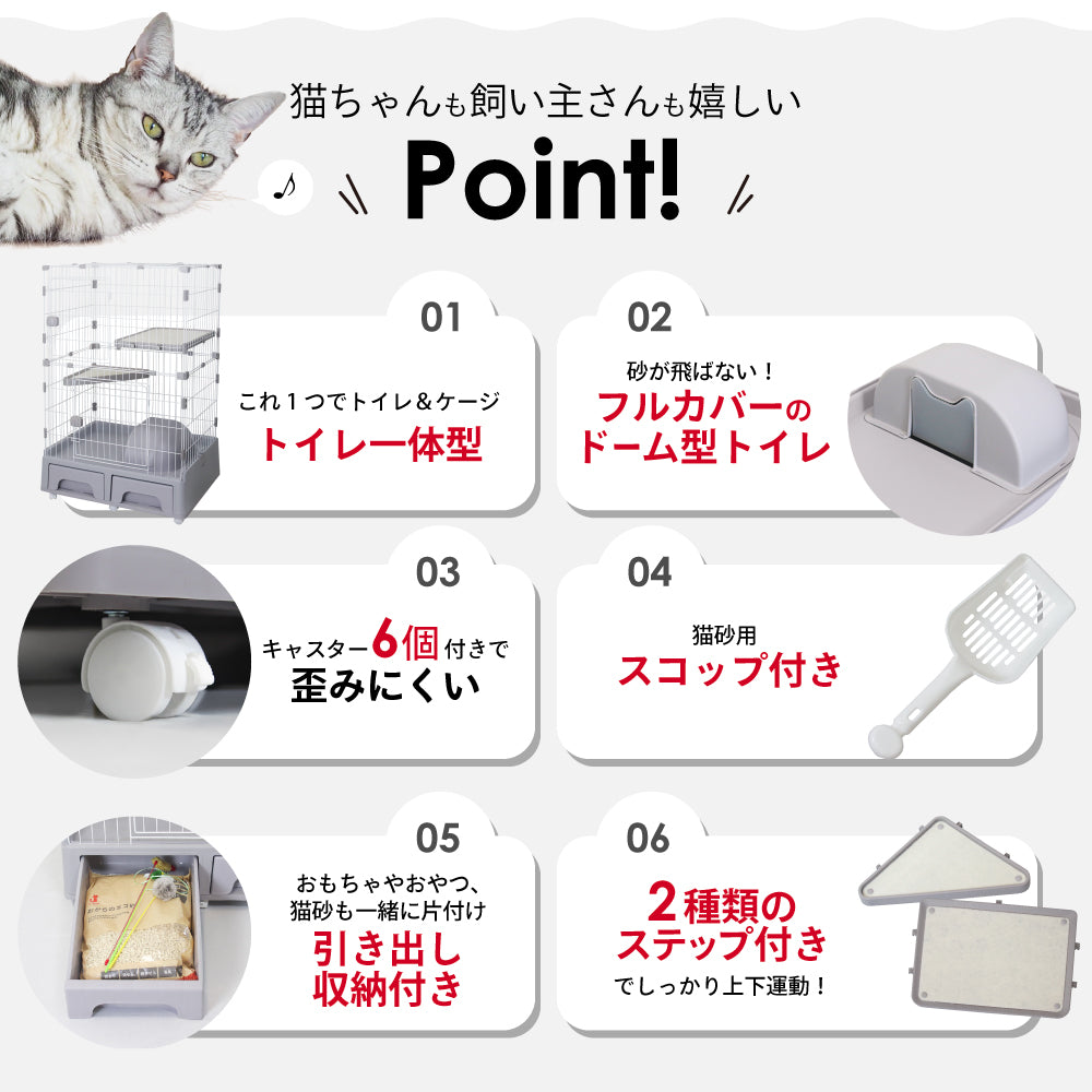キャットケージ 2段 3段トイレ付き 猫ゲージ キャットゲージ ペットケージ ドーム型 トイレ 猫ケージ ケージ ペット 猫 キャット 収納 キャスター 付 コンパクト 多段 猫用ケージ 多頭飼い 引き出し トレー おもちゃ入れ キャットハウス ネコハウス