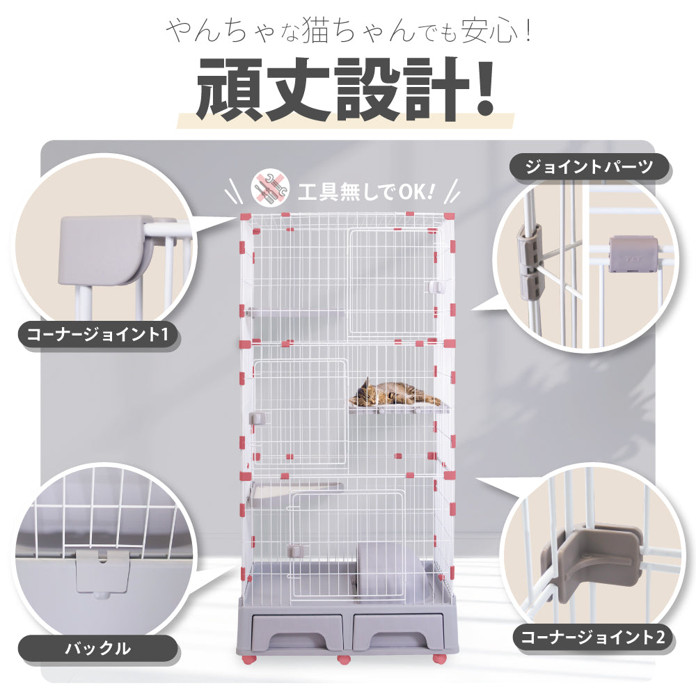 キャットケージ 2段 3段トイレ付き 猫ゲージ キャットゲージ ペットケージ ドーム型 トイレ 猫ケージ ケージ ペット 猫 キャット 収納 キャスター 付 コンパクト 多段 猫用ケージ 多頭飼い 引き出し トレー おもちゃ入れ キャットハウス ネコハウス