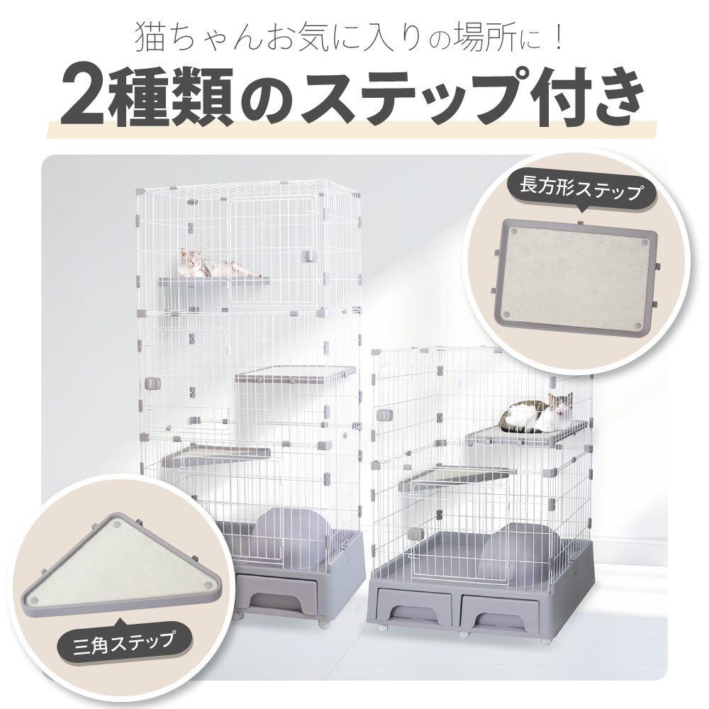キャットケージ 2段 3段トイレ付き 猫ゲージ キャットゲージ ペットケージ ドーム型 トイレ 猫ケージ ケージ ペット 猫 キャット 収納 キャスター 付 コンパクト 多段 猫用ケージ 多頭飼い 引き出し トレー おもちゃ入れ キャットハウス ネコハウス