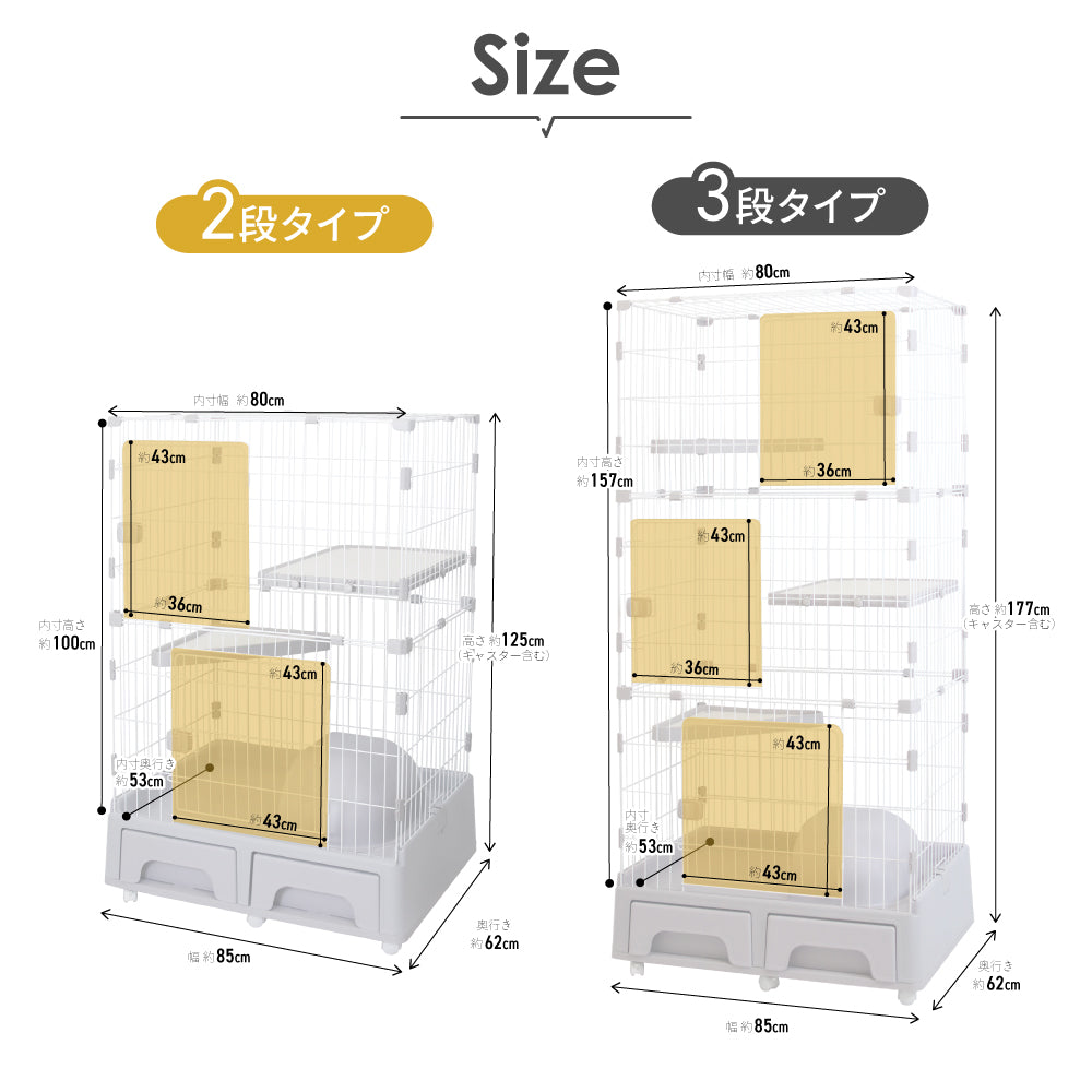 キャットケージ 2段 3段トイレ付き 猫ゲージ キャットゲージ ペットケージ ドーム型 トイレ 猫ケージ ケージ ペット 猫 キャット 収納 キャスター 付 コンパクト 多段 猫用ケージ 多頭飼い 引き出し トレー おもちゃ入れ キャットハウス ネコハウス