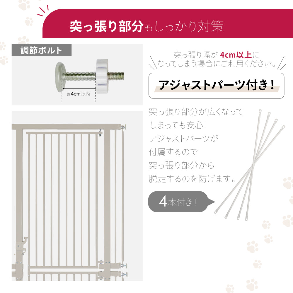 高さ186.5cm 猫 ゲート 脱走防止ゲート ハイタイプ ペットゲート ベビーゲート ネコ CATGATE 猫ゲート 柵 フェンス ぺットフェンス 広い ワイド 突っ張り