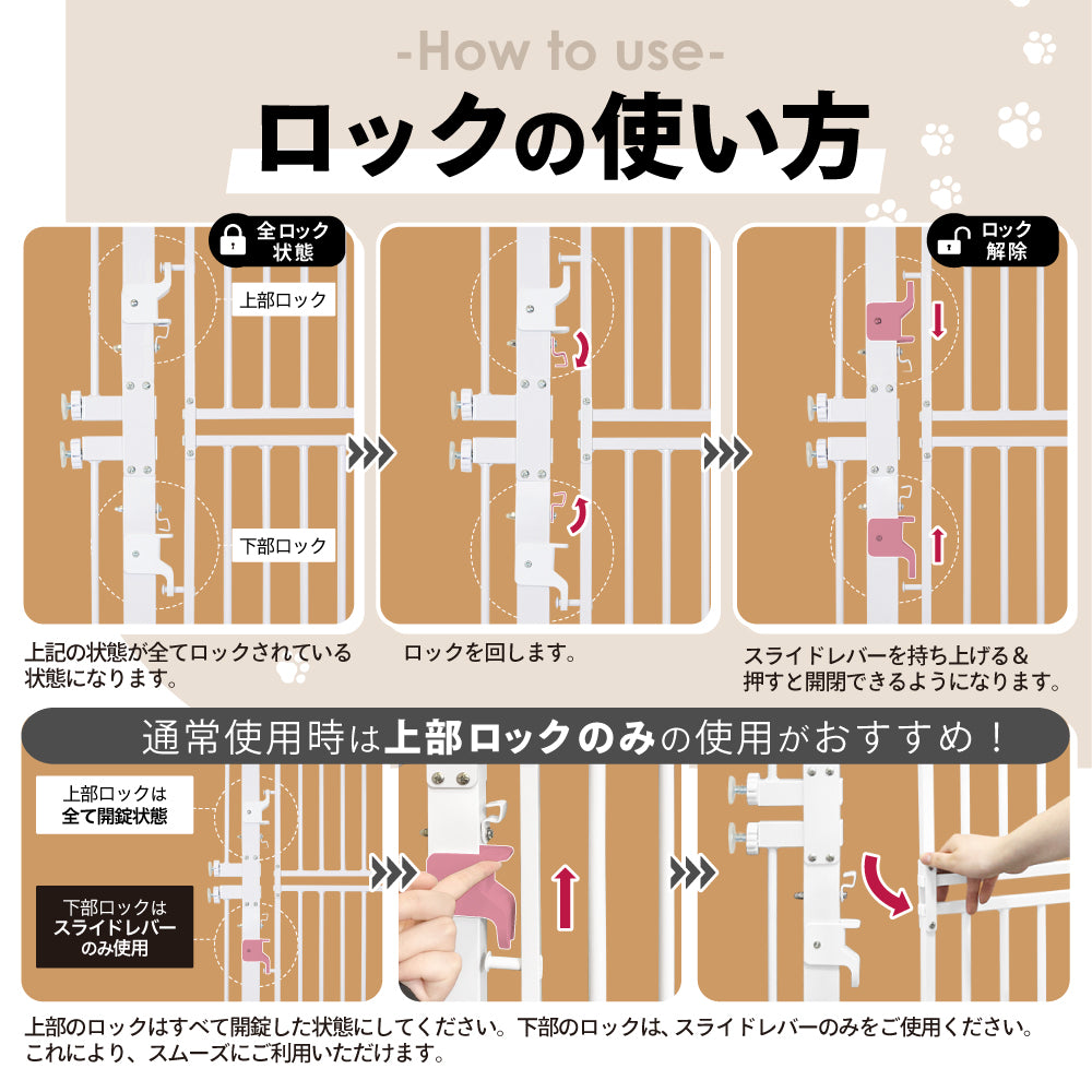 高さ186.5cm 猫 ゲート 脱走防止ゲート ハイタイプ ペットゲート ベビーゲート ネコ CATGATE 猫ゲート 柵 フェンス ぺットフェンス 広い ワイド 突っ張り