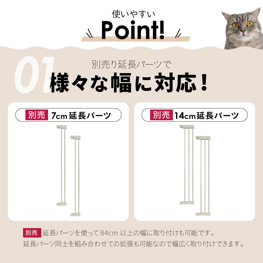 高さ186.5cm 猫 ゲート 脱走防止ゲート ハイタイプ ペットゲート ベビーゲート ネコ CATGATE 猫ゲート 柵 フェンス ぺットフェンス 広い ワイド 突っ張り