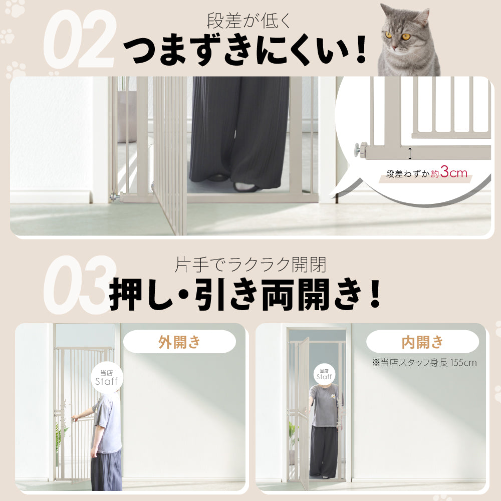 高さ186.5cm 猫 ゲート 脱走防止ゲート ハイタイプ ペットゲート ベビーゲート ネコ CATGATE 猫ゲート 柵 フェンス ぺットフェンス 広い ワイド 突っ張り