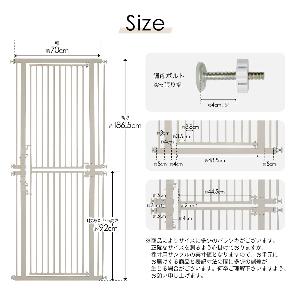 高さ186.5cm 猫 ゲート 脱走防止ゲート ハイタイプ ペットゲート ベビーゲート ネコ CATGATE 猫ゲート 柵 フェンス ぺットフェンス 広い ワイド 突っ張り