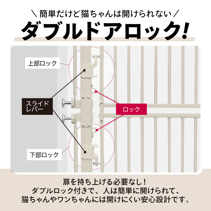 【新品／箱破損】猫　脱走防止ゲート　高さ186.5cm　突っ張り式　ライトグレー 高さ186.5cm 猫 ゲート 脱走防止ゲート ハイタイプ ペットゲート