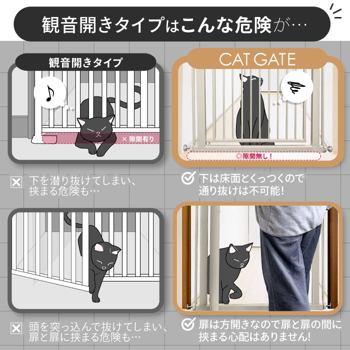 高さ186.5cm 猫 ゲート 脱走防止ゲート ハイタイプ ペットゲート