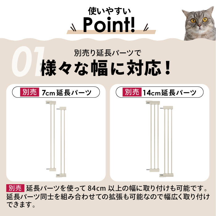 【改良版／展示品】猫　脱走防止ゲート　高さ186.5cm　突っ張り式ライトグレー 楽天市場】【分割したら2枚に】 高さ186.5cm 猫 ゲート 脱走防止ゲート