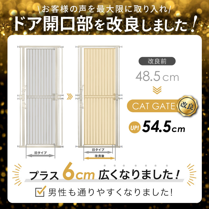 【展示品】猫　脱走防止ゲート　高さ186.5cm　突っ張り式　ライトグレー 高さ186.5cm 猫 ゲート 脱走防止ゲート ハイタイプ ペットゲート