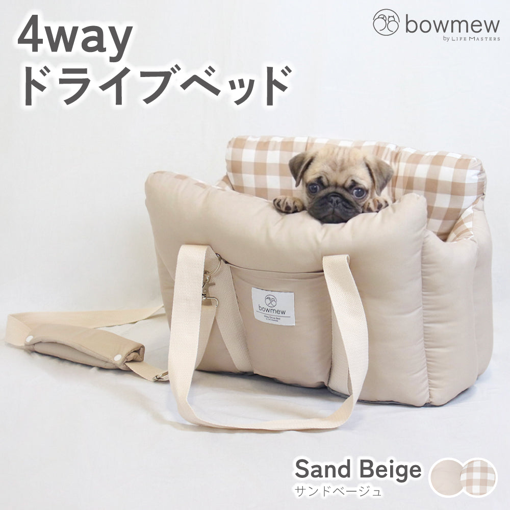 犬 ドライブ ベッド ドライブベッド バッグ ドッグスリング キャリー クッション 小型犬 洗える ペットベッド 通院 安全 車用 旅行 お出かけ キャリーバッグ bowmew チワワ ダックス トイプードル ポメラニアン マルチーズ