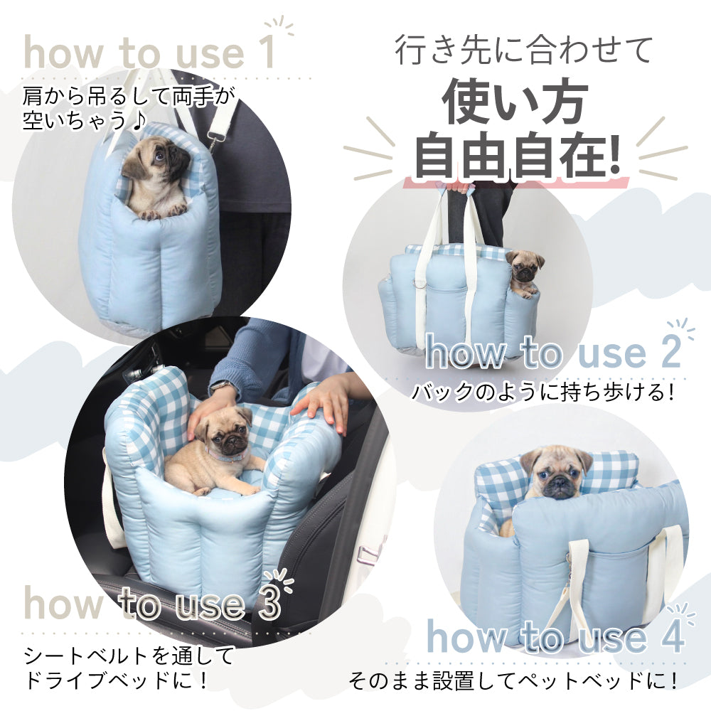 犬 ドライブ ベッド ドライブベッド バッグ ドッグスリング キャリー クッション 小型犬 洗える ペットベッド 通院 安全 車用 旅行 お出かけ キャリーバッグ bowmew チワワ ダックス トイプードル ポメラニアン マルチーズ