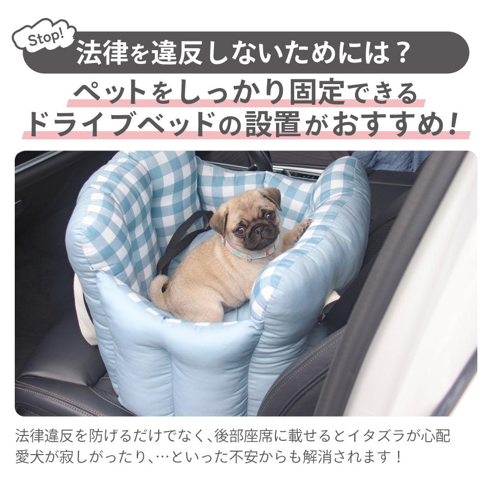 犬 ドライブ ベッド ドライブベッド バッグ ドッグスリング キャリー クッション 小型犬 洗える ペットベッド 通院 安全 車用 旅行 お出かけ キャリーバッグ bowmew チワワ ダックス トイプードル ポメラニアン マルチーズ