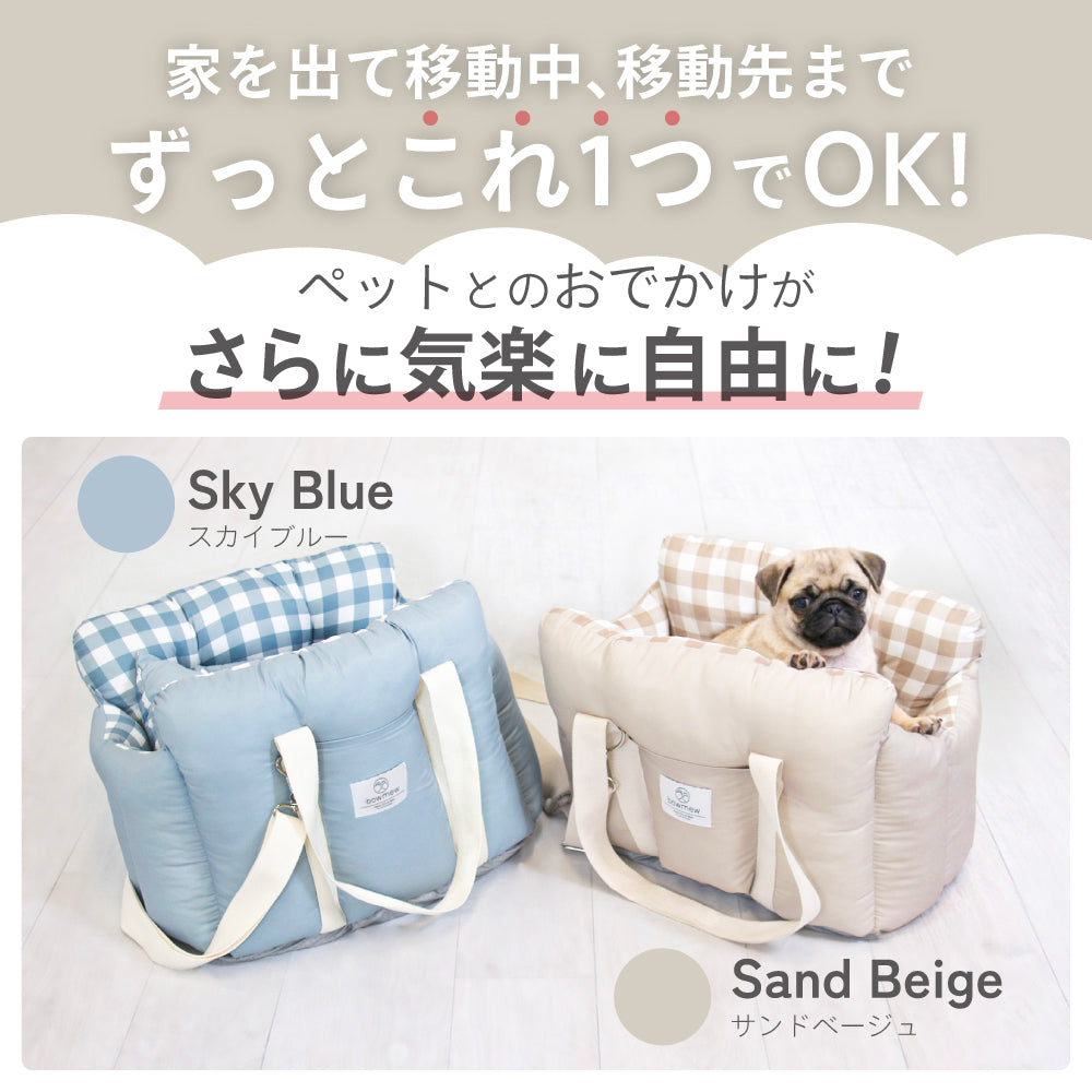 犬 ドライブ ベッド ドライブベッド バッグ ドッグスリング キャリー クッション 小型犬 洗える ペットベッド 通院 安全 車用 旅行 お出かけ キャリーバッグ bowmew チワワ ダックス トイプードル ポメラニアン マルチーズ