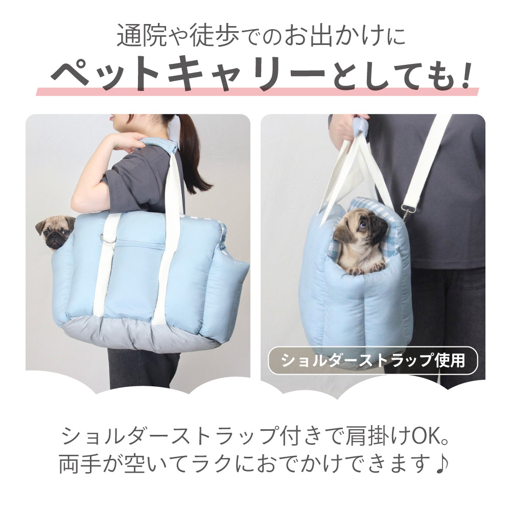 犬 ドライブ ベッド ドライブベッド バッグ ドッグスリング キャリー クッション 小型犬 洗える ペットベッド 通院 安全 車用 旅行 お出かけ キャリーバッグ bowmew チワワ ダックス トイプードル ポメラニアン マルチーズ