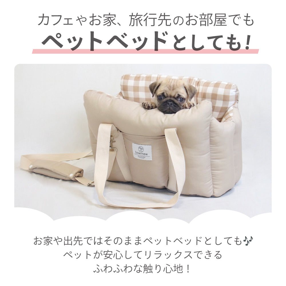犬 ドライブ ベッド ドライブベッド バッグ ドッグスリング キャリー クッション 小型犬 洗える ペットベッド 通院 安全 車用 旅行 お出かけ キャリーバッグ bowmew チワワ ダックス トイプードル ポメラニアン マルチーズ