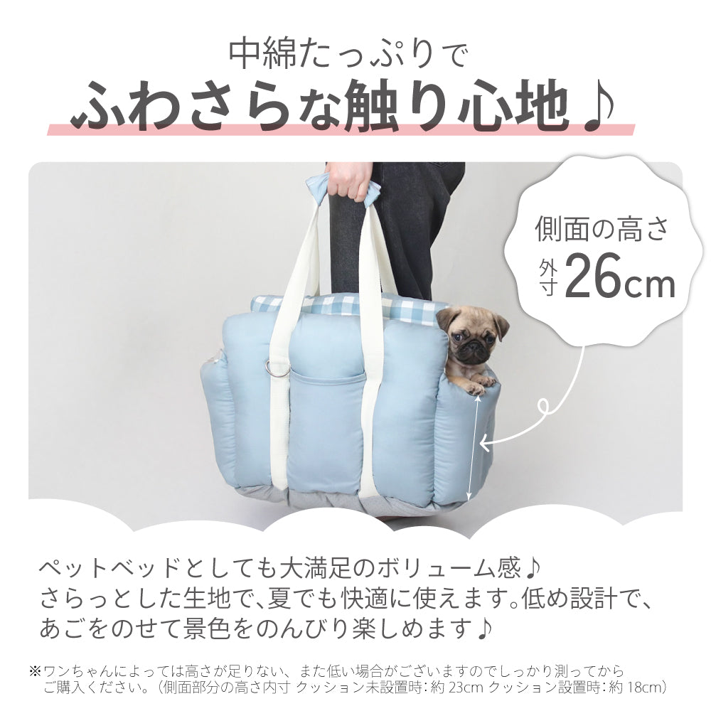 犬 ドライブ ベッド ドライブベッド バッグ ドッグスリング キャリー クッション 小型犬 洗える ペットベッド 通院 安全 車用 旅行 お出かけ キャリーバッグ bowmew チワワ ダックス トイプードル ポメラニアン マルチーズ