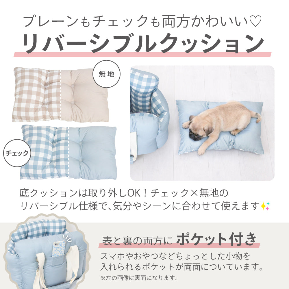 犬 ドライブ ベッド ドライブベッド バッグ ドッグスリング キャリー クッション 小型犬 洗える ペットベッド 通院 安全 車用 旅行 お出かけ キャリーバッグ bowmew チワワ ダックス トイプードル ポメラニアン マルチーズ